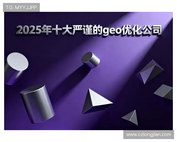 极限运动团队协作排名揭晓北京队荣获第十名成就引关注