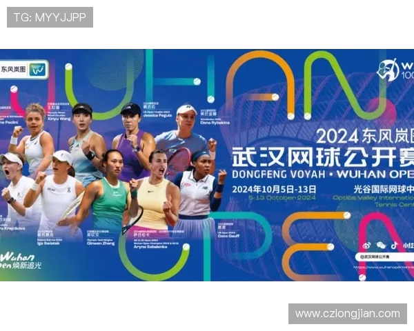 武汉网球队团队协作新模式引发热议助力网球发展与提升